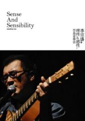 Jonathan Lee Sense and Sensibility Concert Live